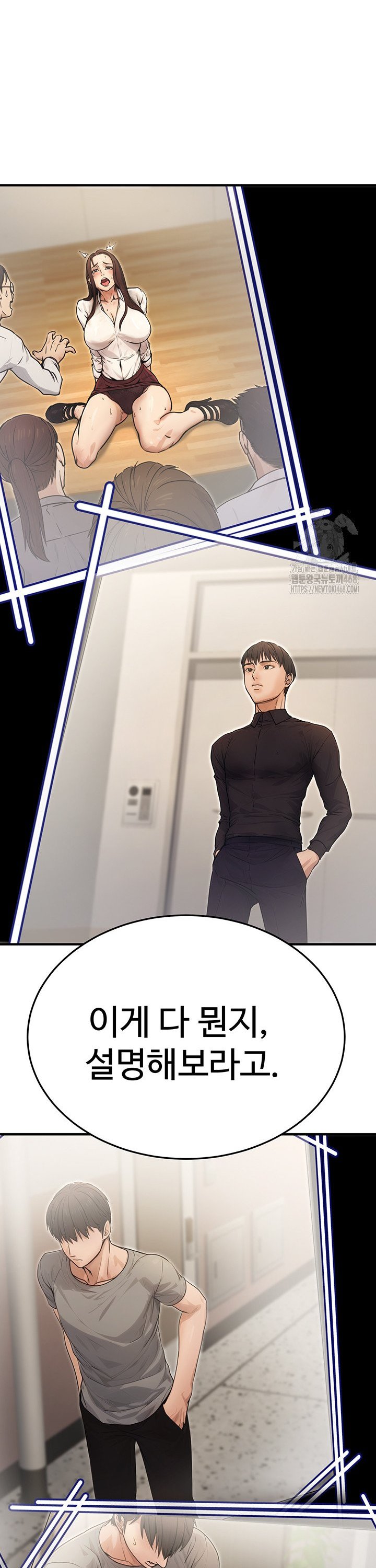The Public Servant’s Double Life Raw Chapter 10 Page 30