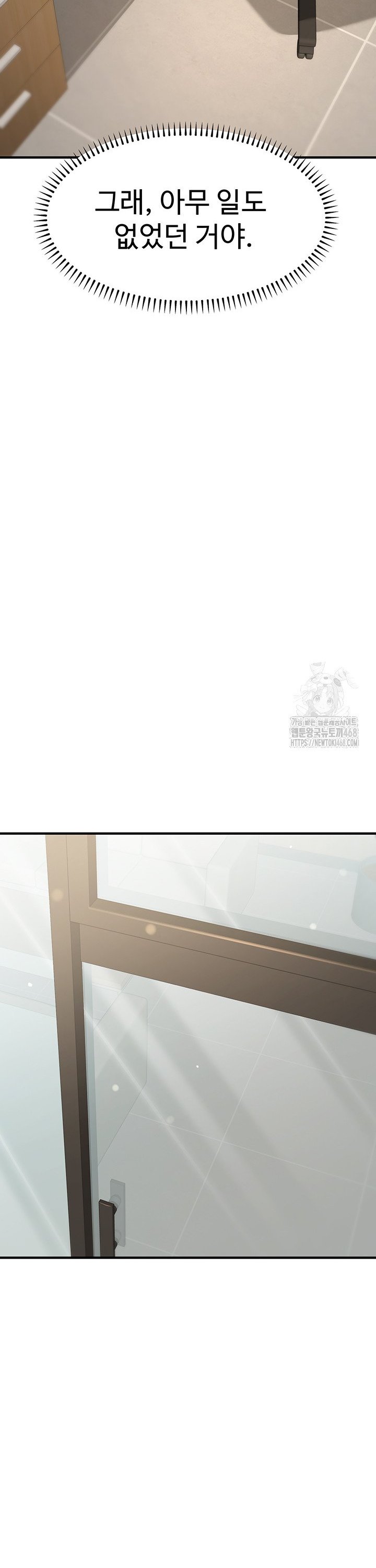 The Public Servant’s Double Life Raw Chapter 10 Page 22