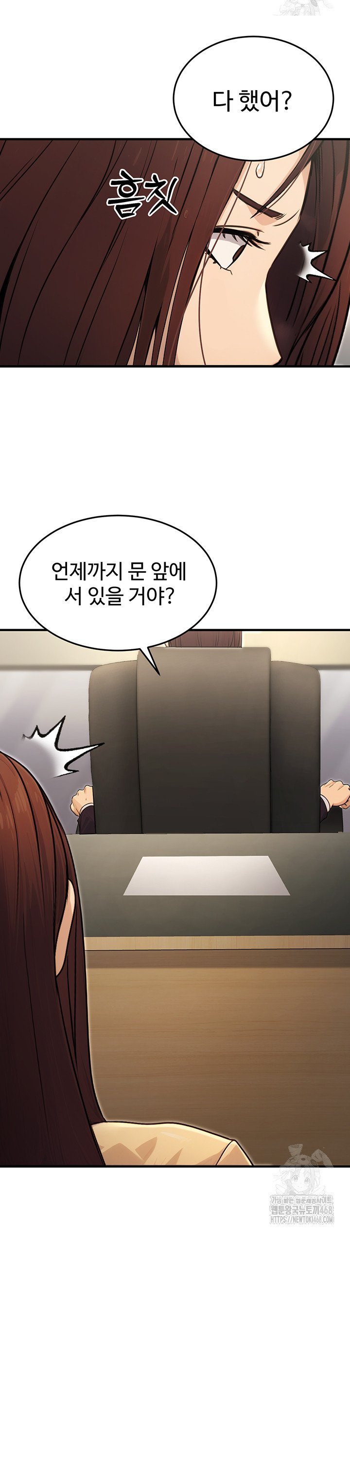 The Public Servant’s Double Life Raw Chapter 10 Page 25