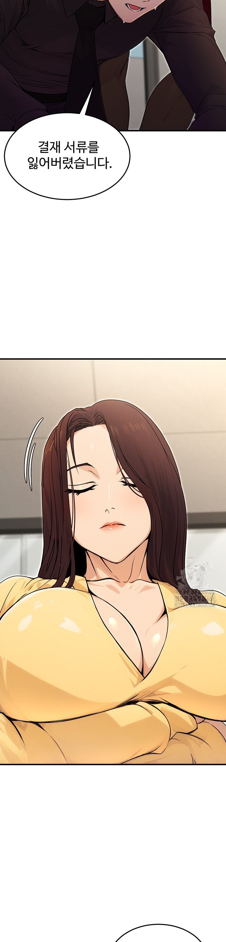 The Public Servant’s Double Life Raw Chapter 10 Page 13