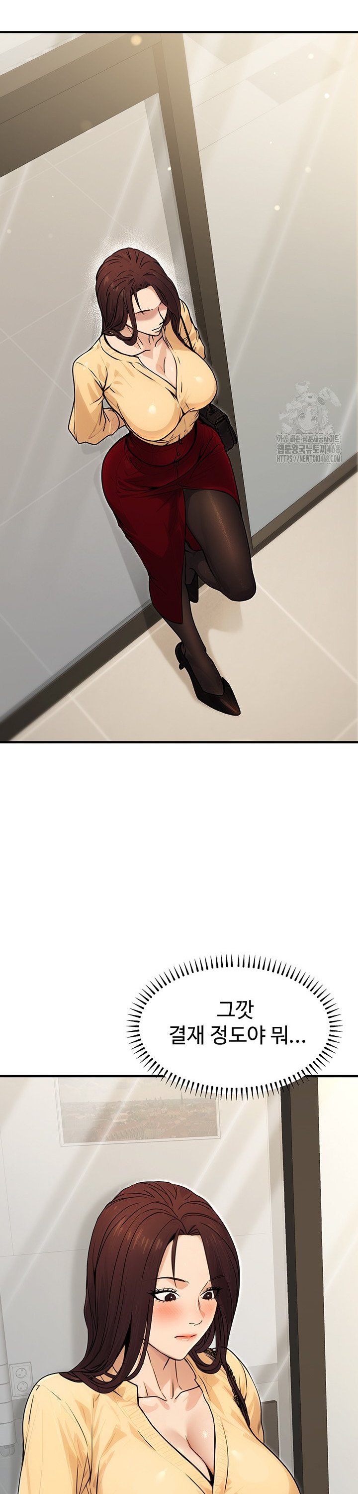 The Public Servant’s Double Life Raw Chapter 10 Page 23