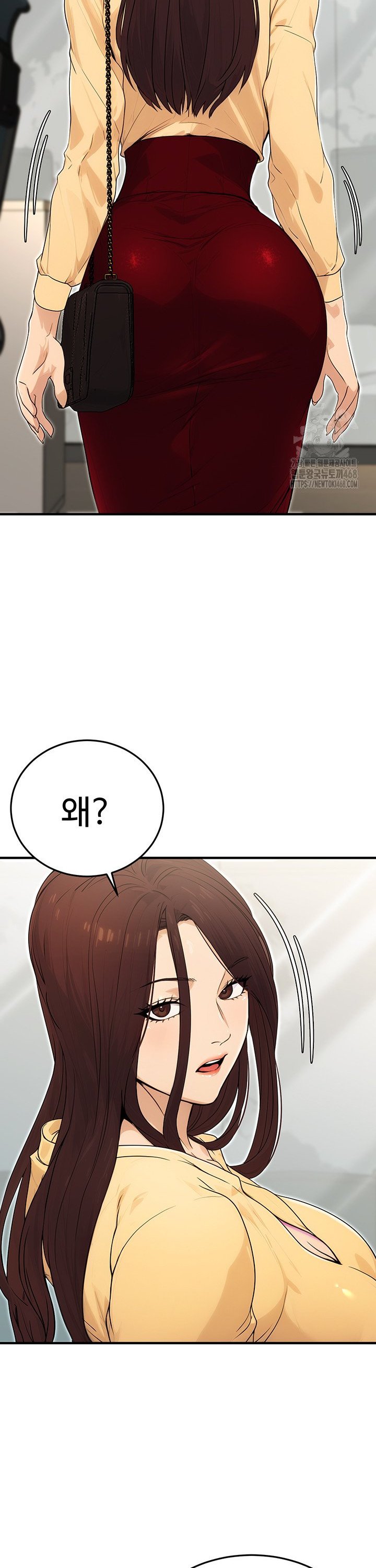 The Public Servant’s Double Life Raw Chapter 10 Page 15