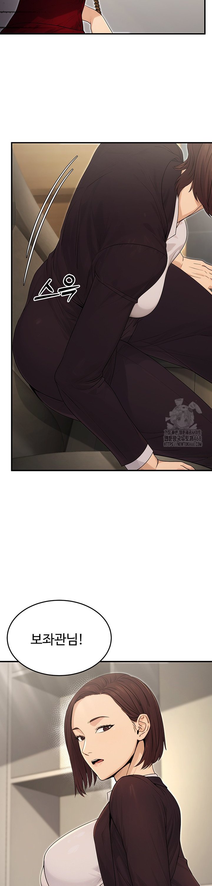 The Public Servant’s Double Life Raw Chapter 10 Page 27