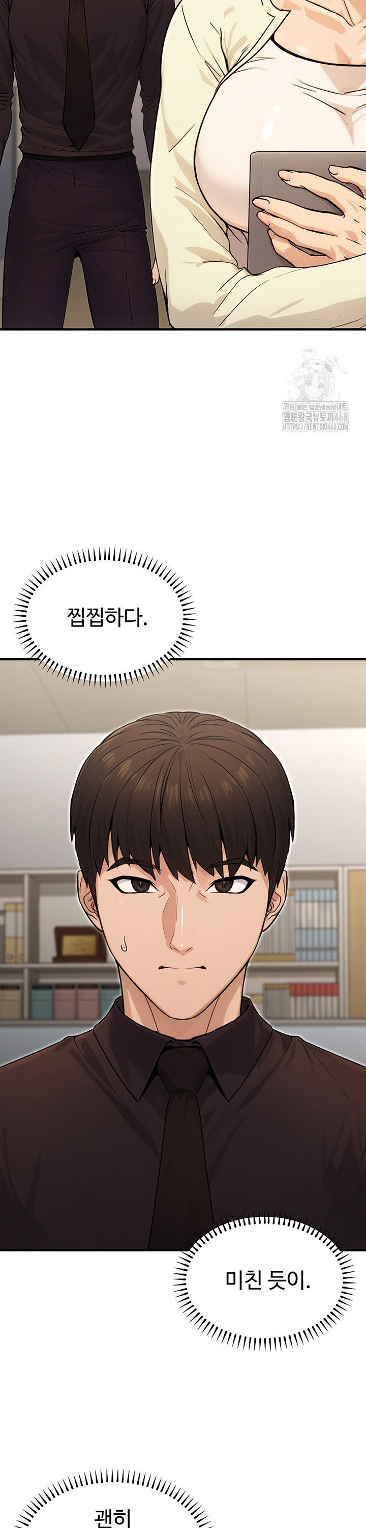 The Public Servant’s Double Life Raw Chapter 10 Page 18