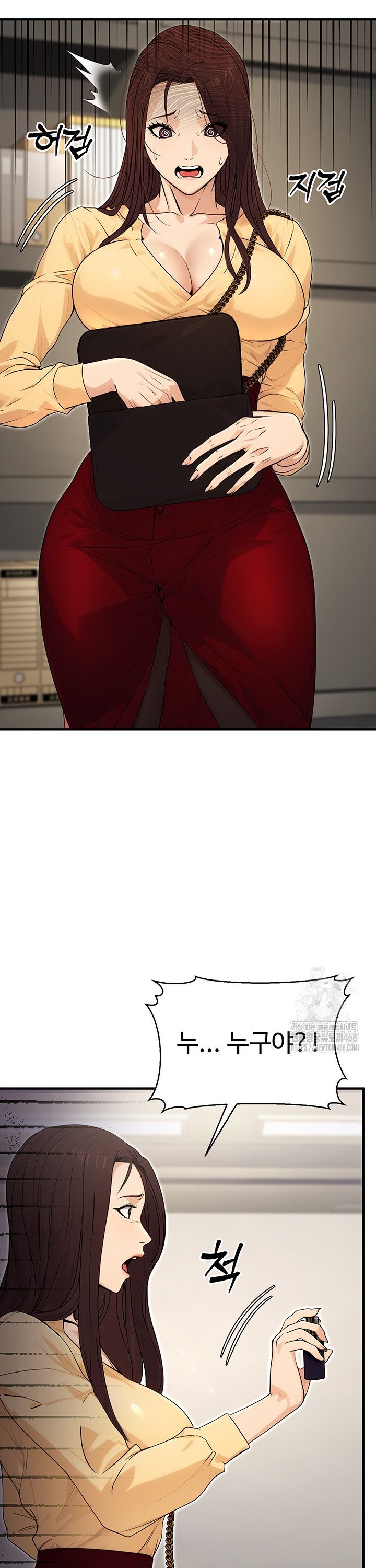 The Public Servant’s Double Life Raw Chapter 10 Page 26