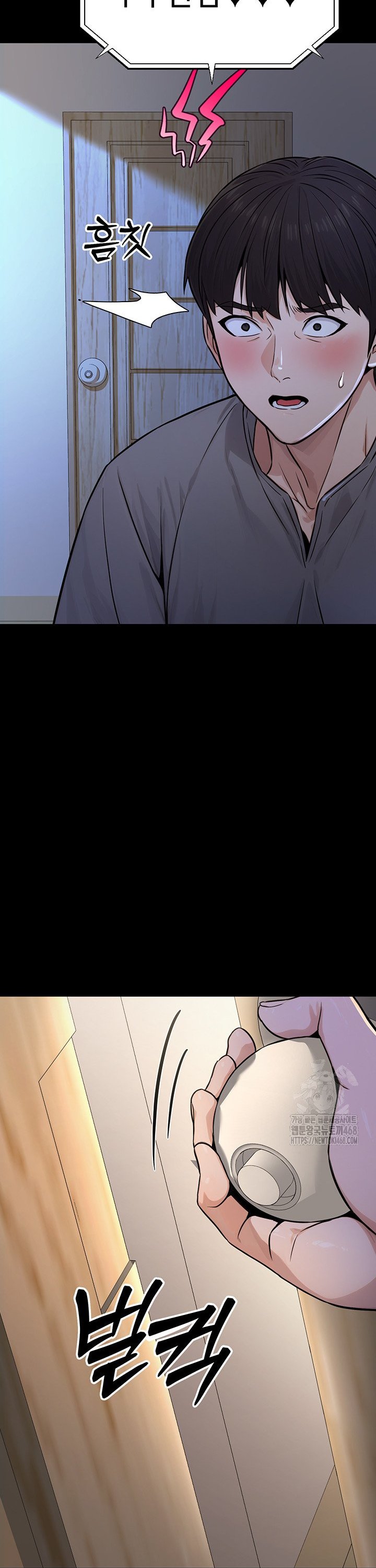 The Public Servant’s Double Life Raw Chapter 11 Page 20