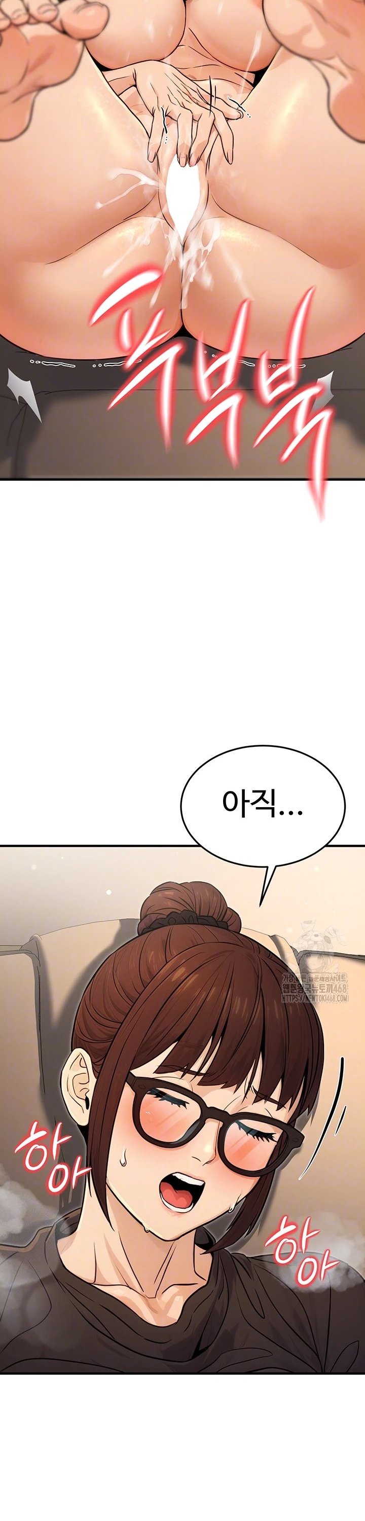 The Public Servant’s Double Life Raw Chapter 11 Page 7