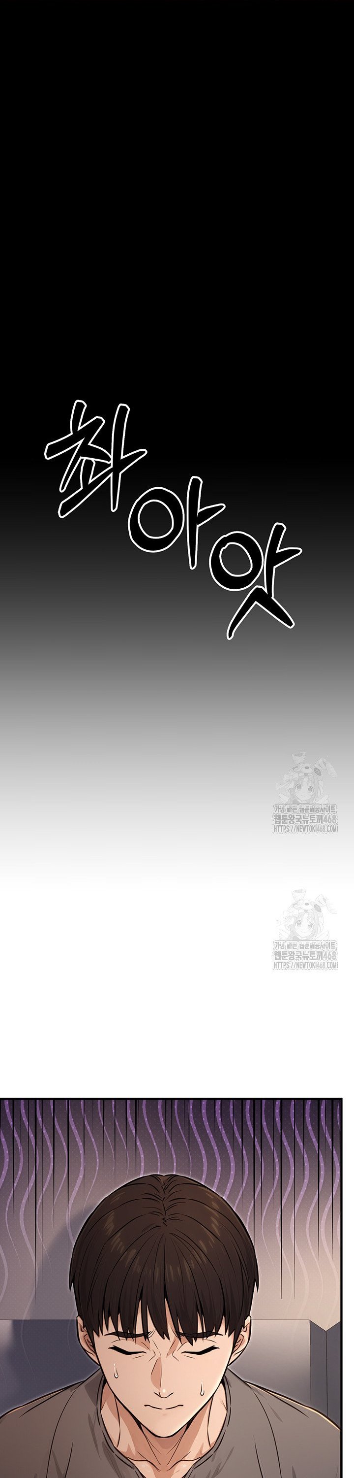 The Public Servant’s Double Life Raw Chapter 11 Page 21