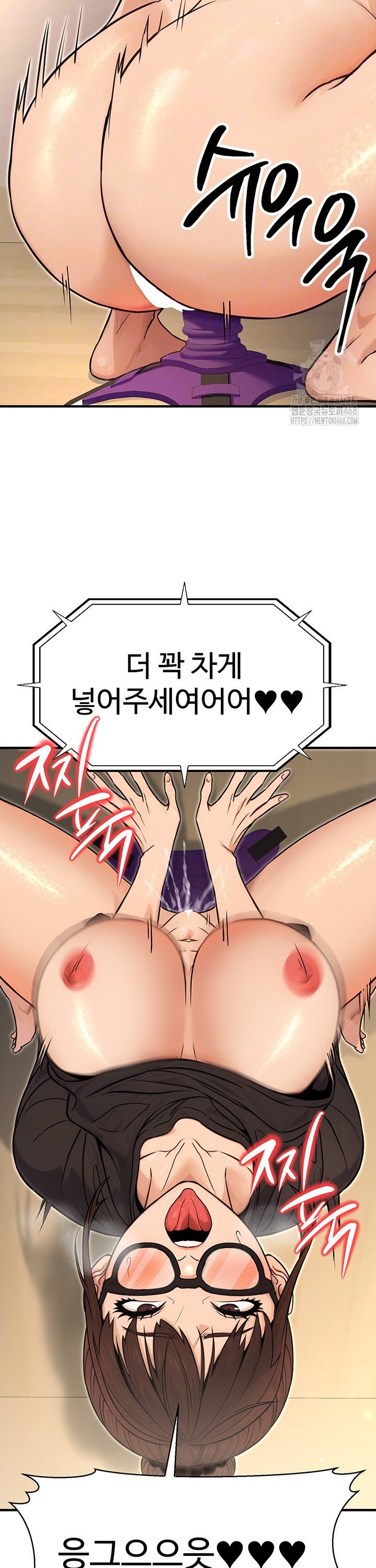 The Public Servant’s Double Life Raw Chapter 11 Page 10
