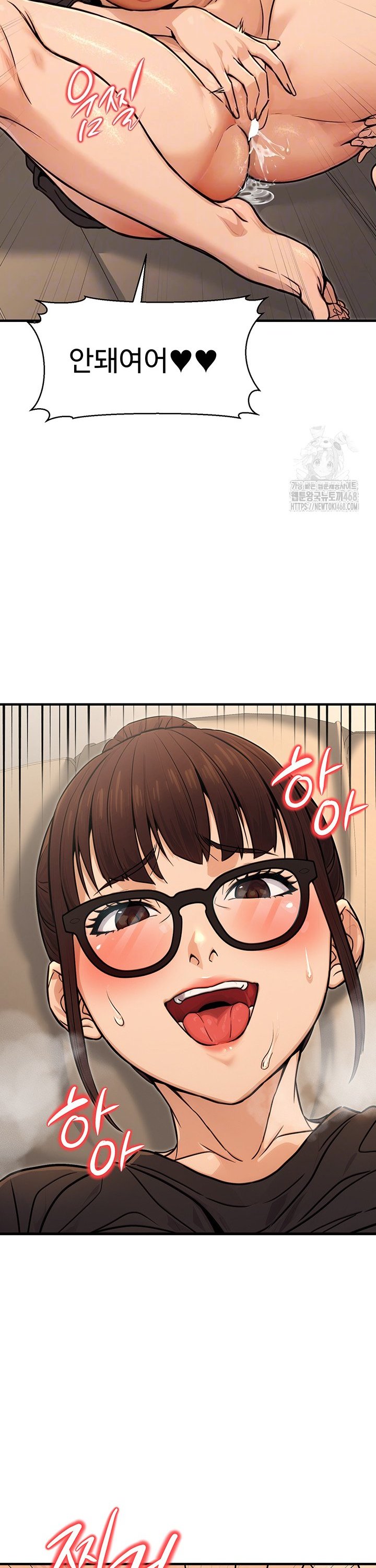The Public Servant’s Double Life Raw Chapter 11 Page 4