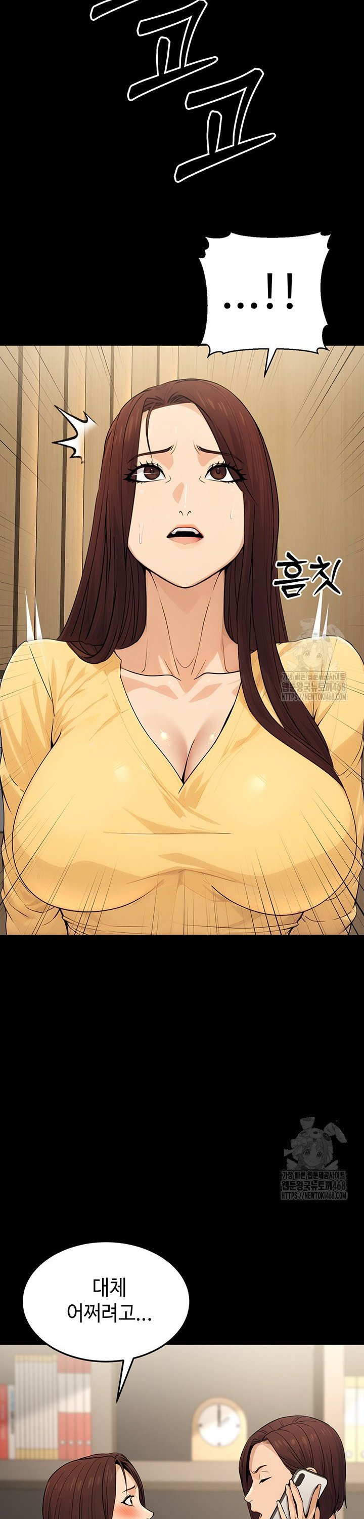 The Public Servant’s Double Life Raw Chapter 11 Page 39