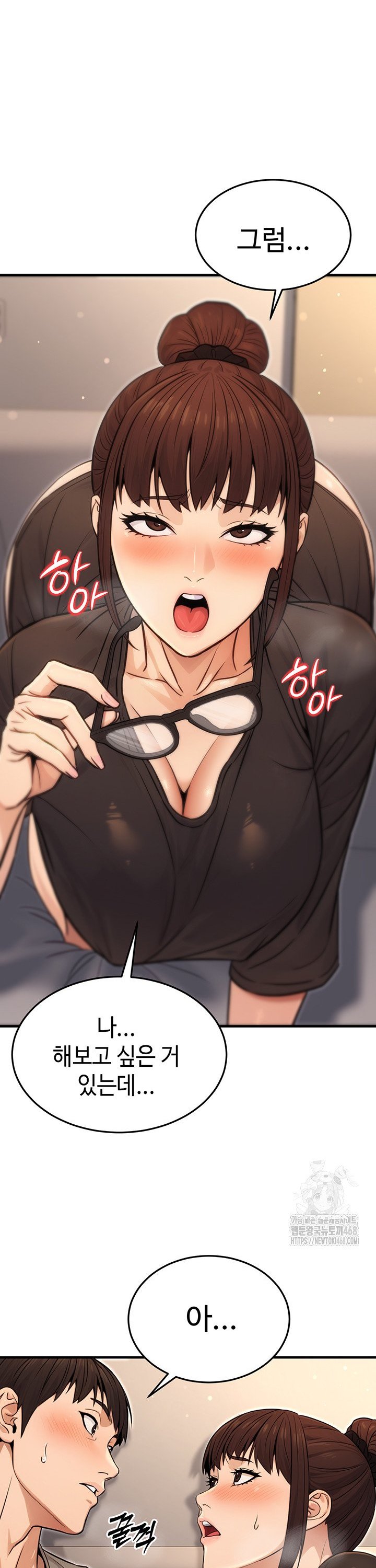 The Public Servant’s Double Life Raw Chapter 11 Page 34