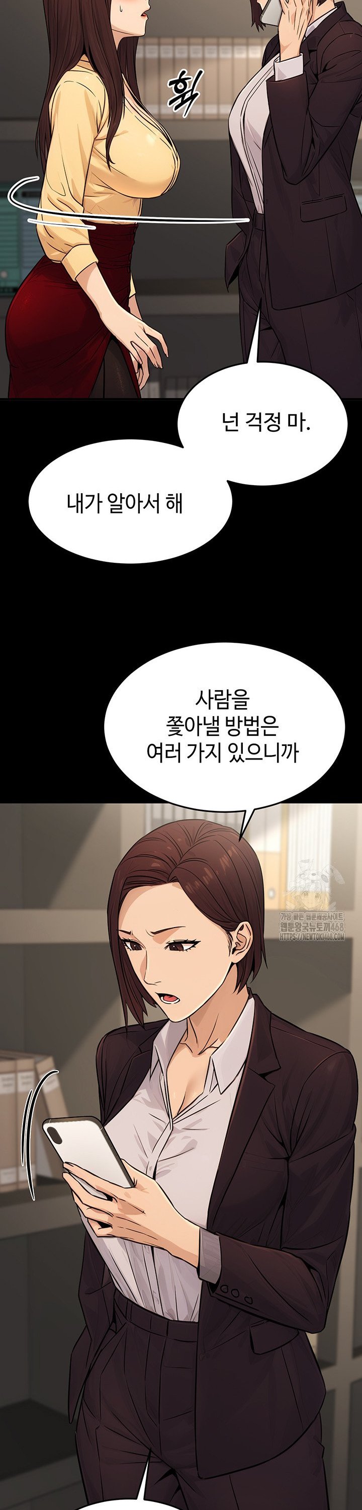 The Public Servant’s Double Life Raw Chapter 11 Page 40