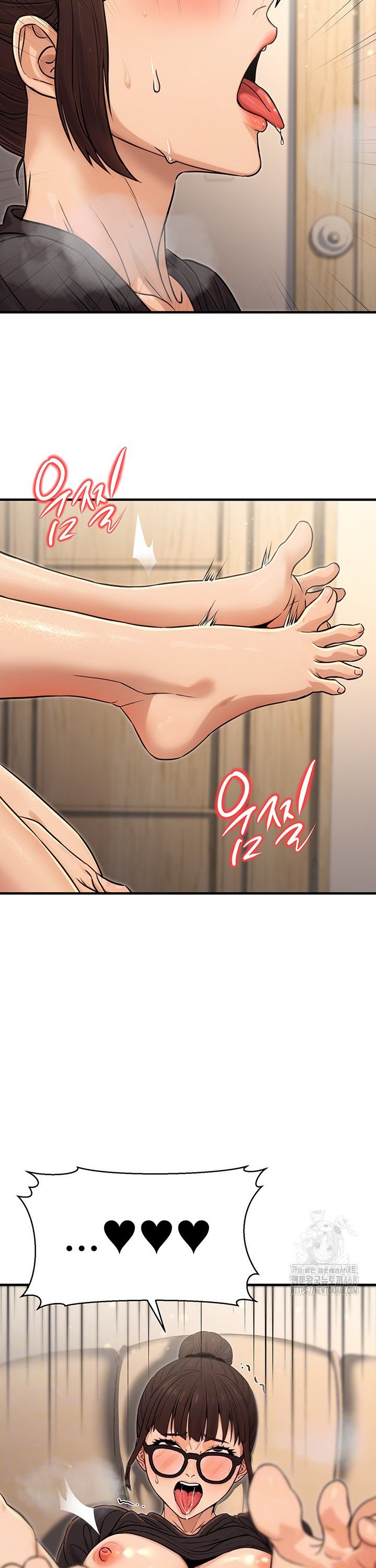 The Public Servant’s Double Life Raw Chapter 11 Page 6