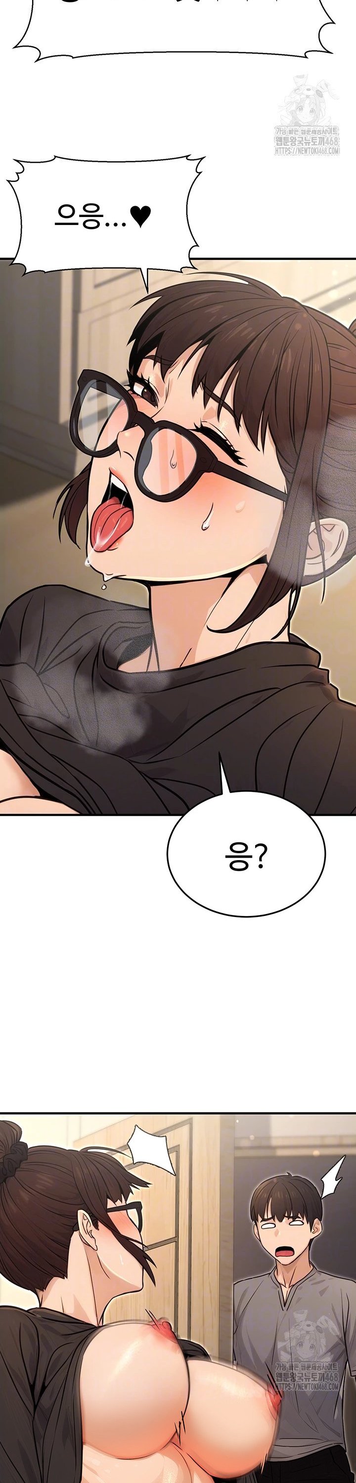 The Public Servant’s Double Life Raw Chapter 11 Page 11