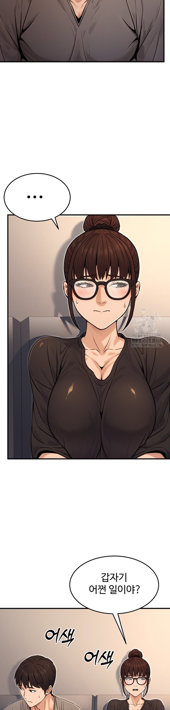 The Public Servant’s Double Life Raw Chapter 11 Page 22