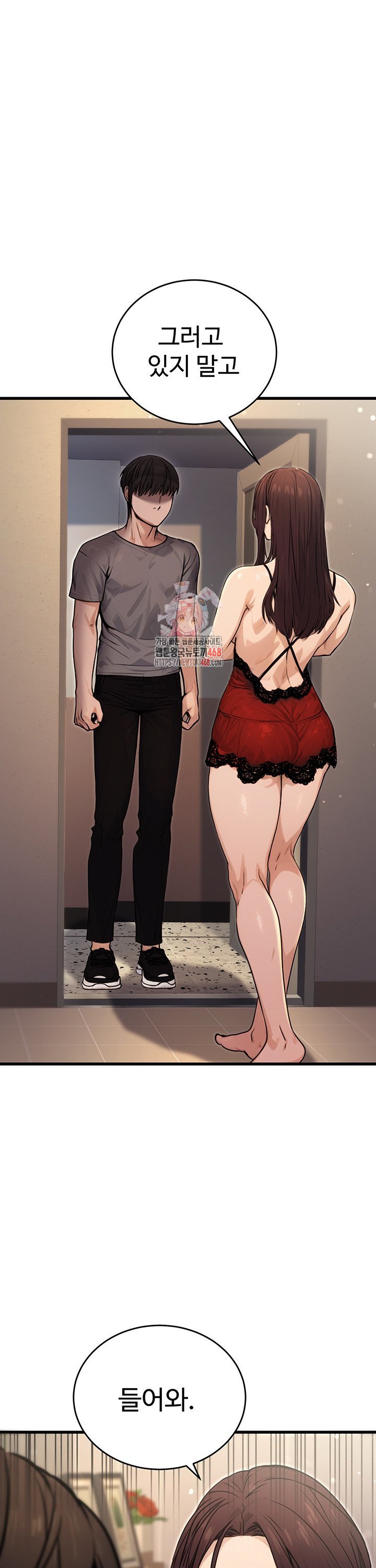 The Public Servant’s Double Life Raw Chapter 8 Page 1