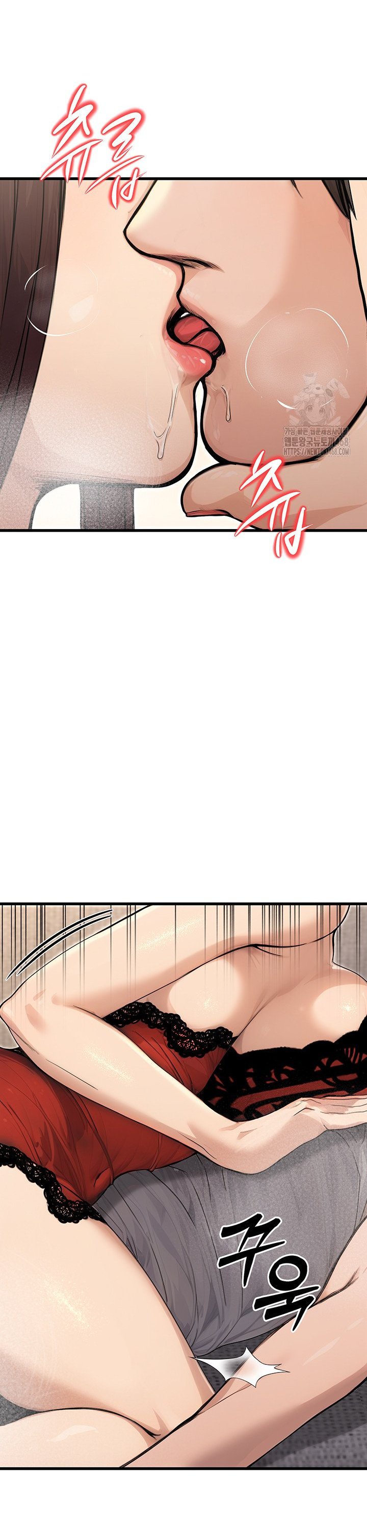 The Public Servant’s Double Life Raw Chapter 8 Page 21