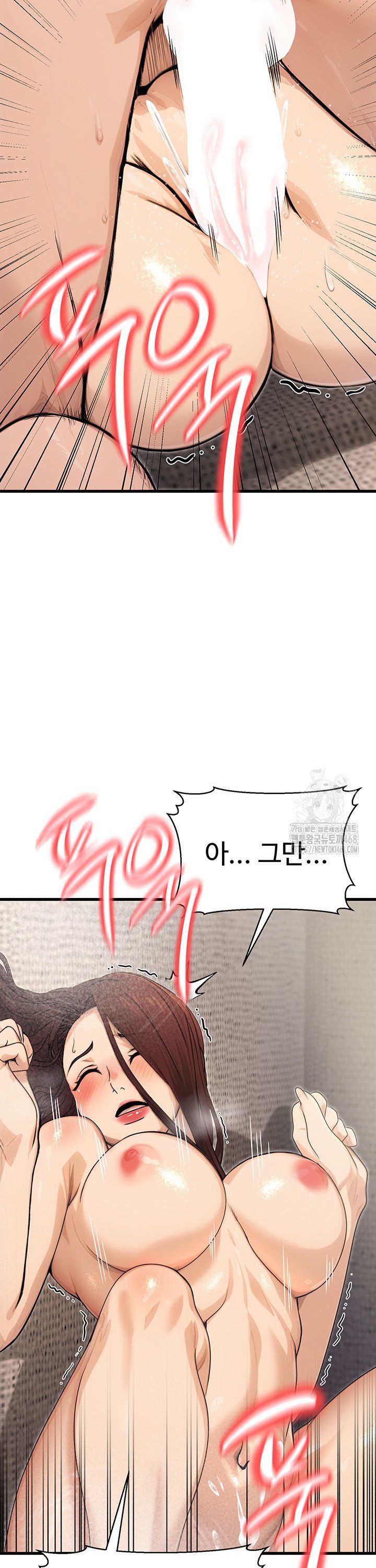The Public Servant’s Double Life Raw Chapter 8 Page 37