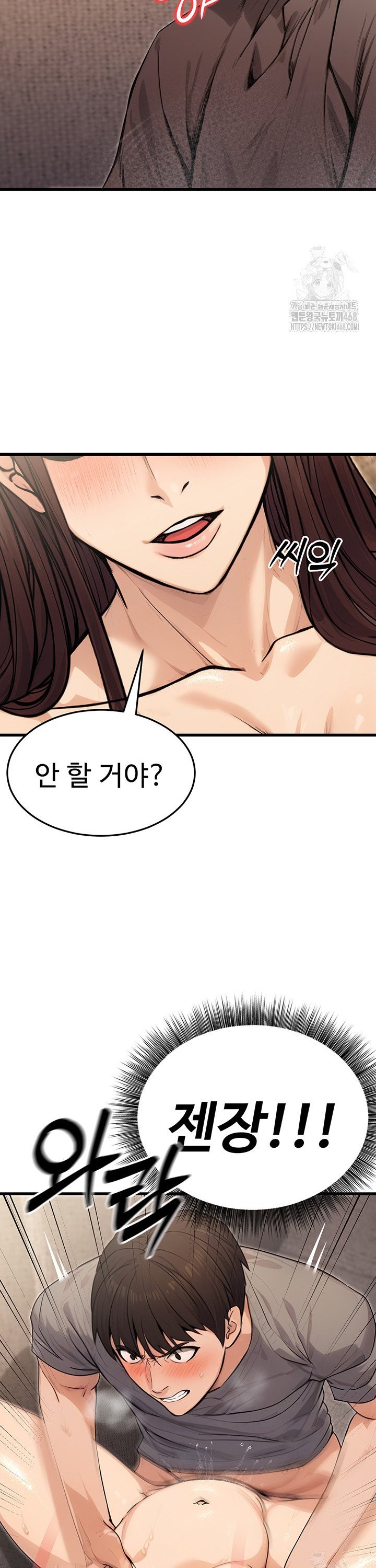 The Public Servant’s Double Life Raw Chapter 8 Page 34