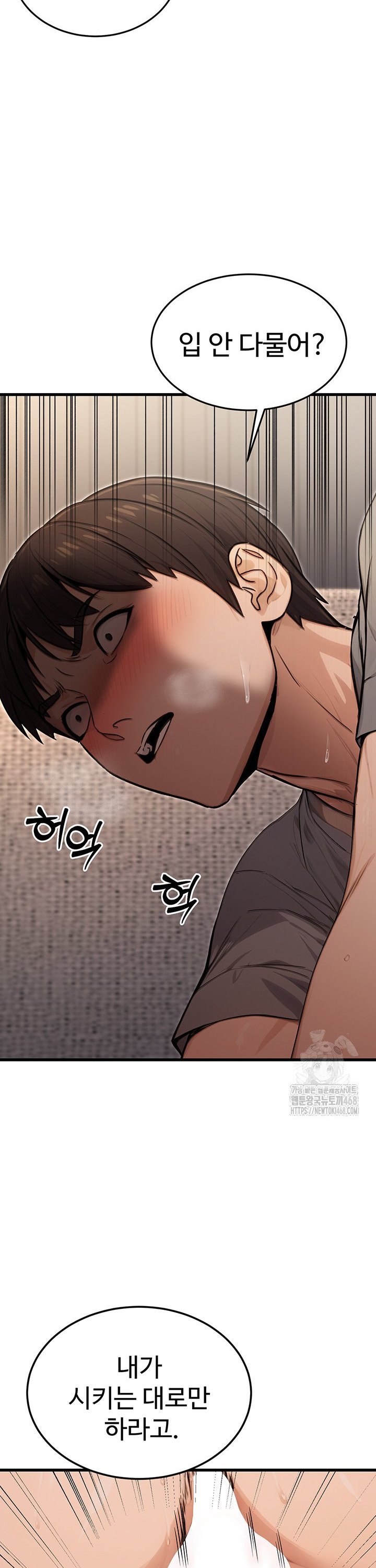 The Public Servant’s Double Life Raw Chapter 8 Page 36