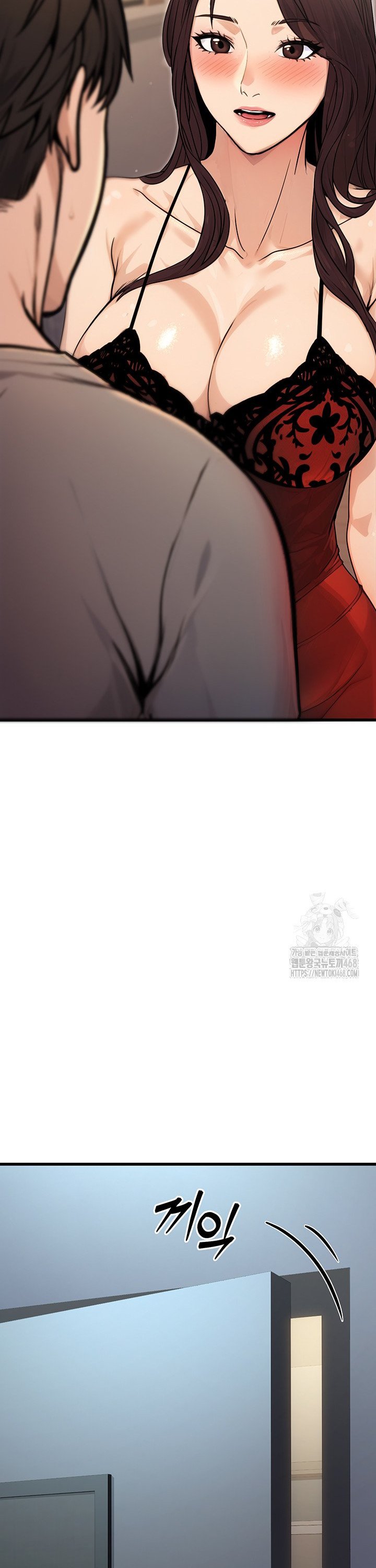 The Public Servant’s Double Life Raw Chapter 8 Page 2