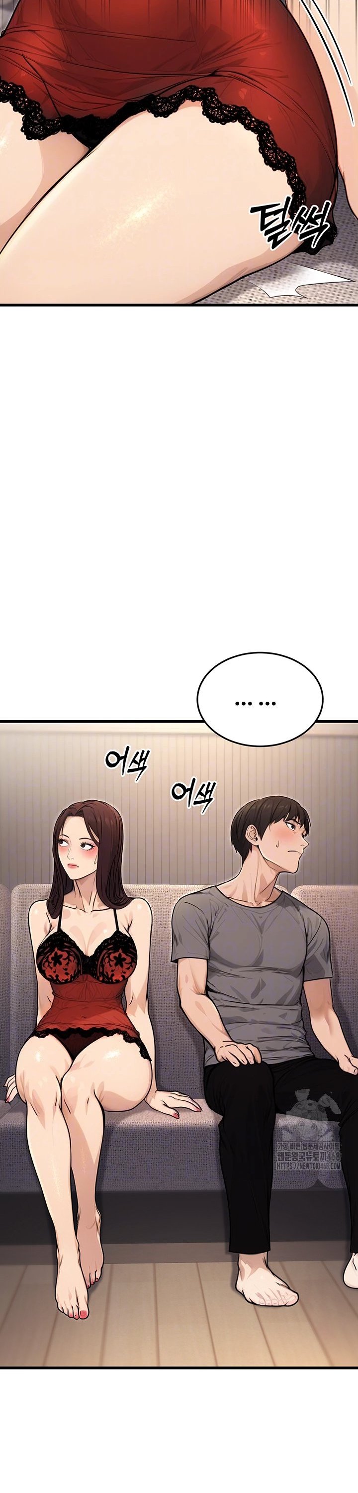The Public Servant’s Double Life Raw Chapter 8 Page 9