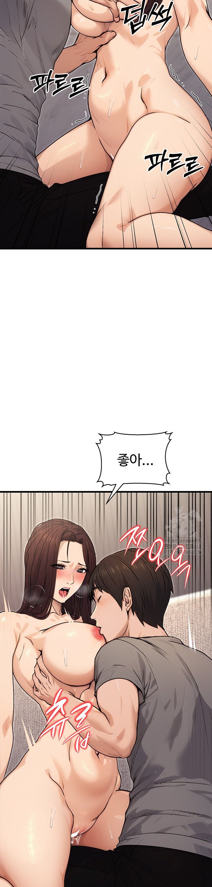 The Public Servant’s Double Life Raw Chapter 8 Page 26