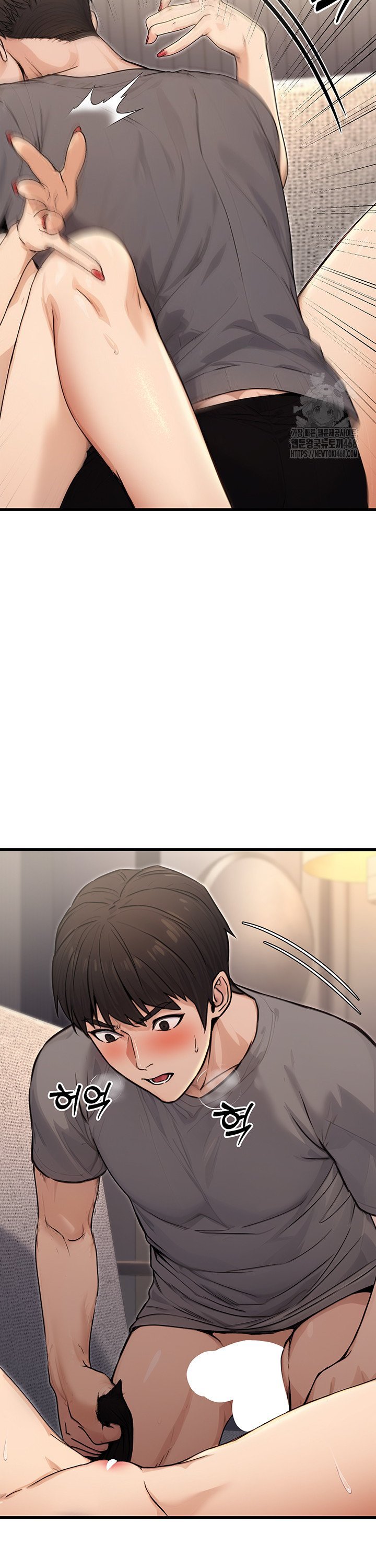 The Public Servant’s Double Life Raw Chapter 8 Page 28