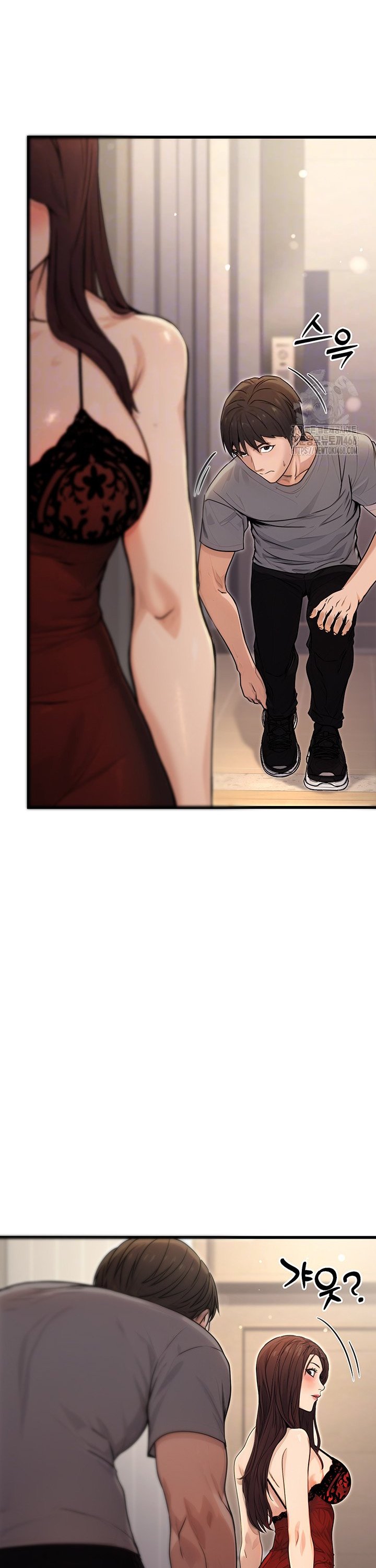 The Public Servant’s Double Life Raw Chapter 8 Page 4