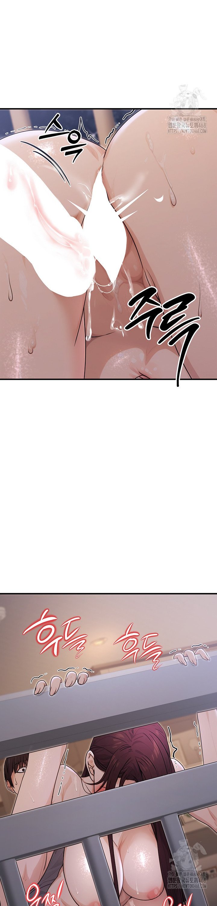 The Public Servant’s Double Life Raw Chapter 9 Page 30