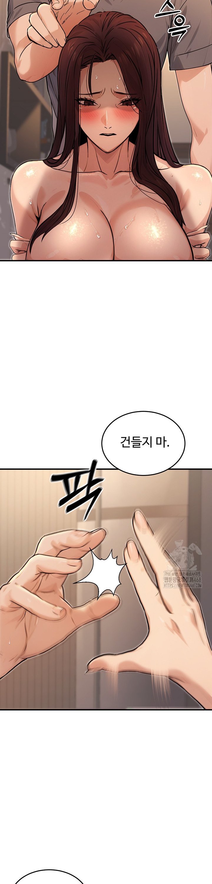 The Public Servant’s Double Life Raw Chapter 9 Page 38