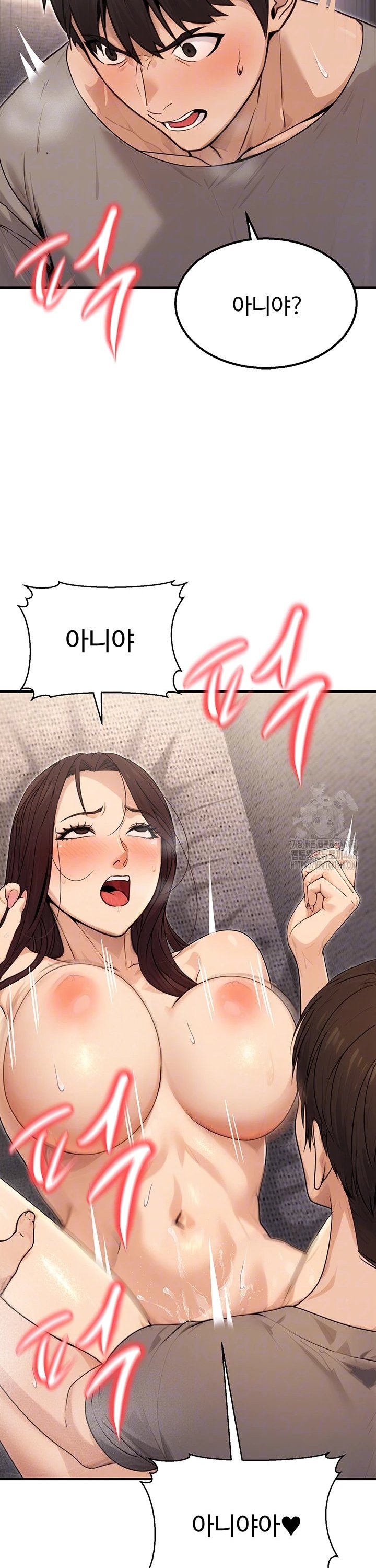 The Public Servant’s Double Life Raw Chapter 9 Page 6