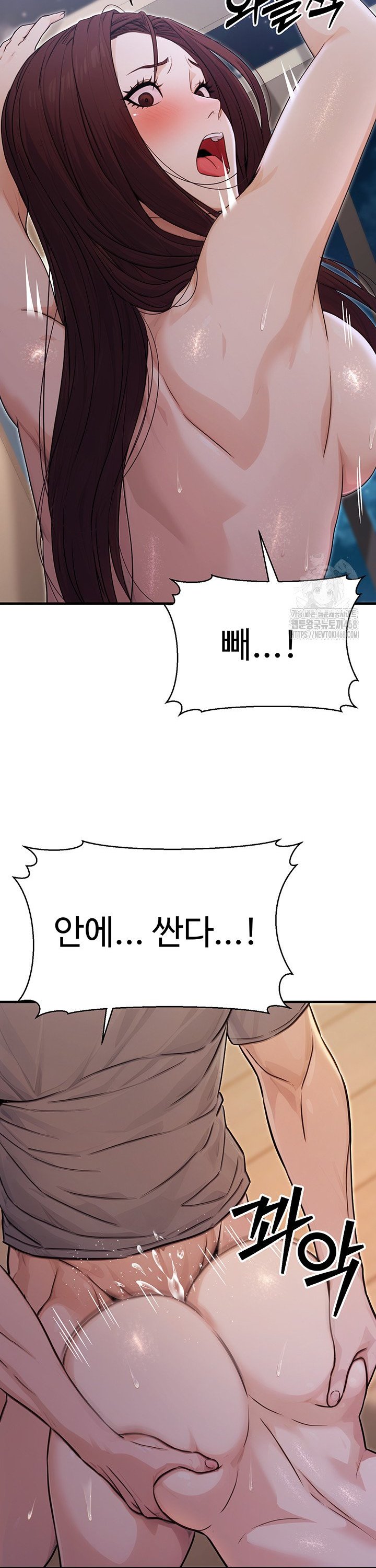 The Public Servant’s Double Life Raw Chapter 9 Page 27