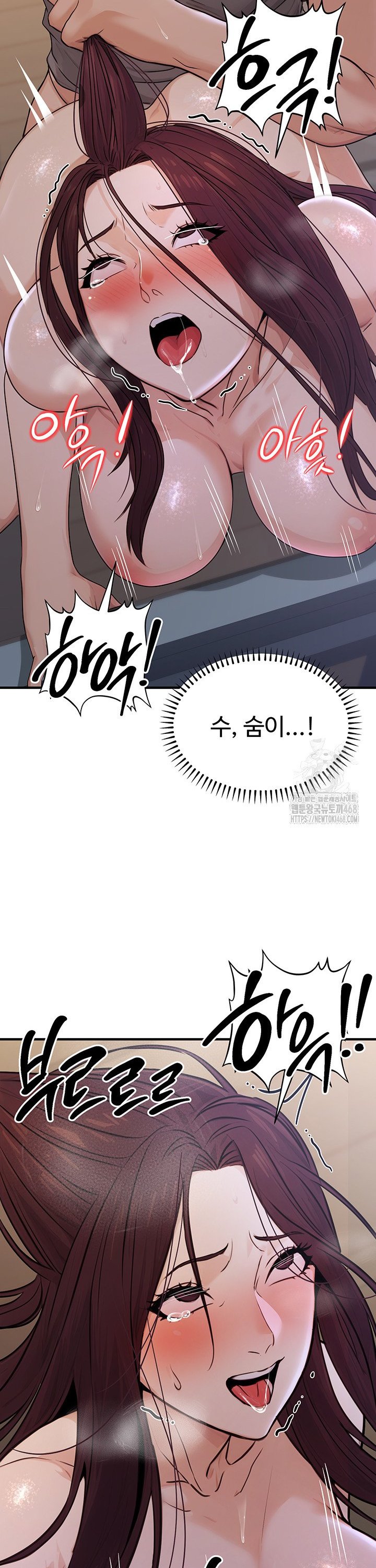 The Public Servant’s Double Life Raw Chapter 9 Page 21