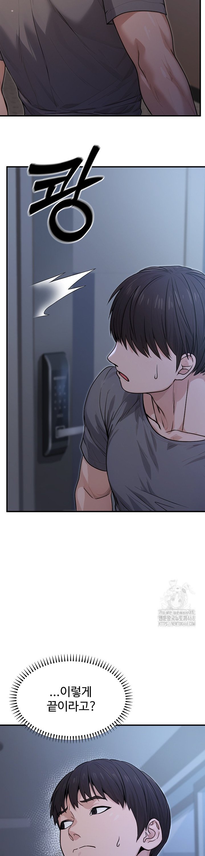 The Public Servant’s Double Life Raw Chapter 9 Page 44