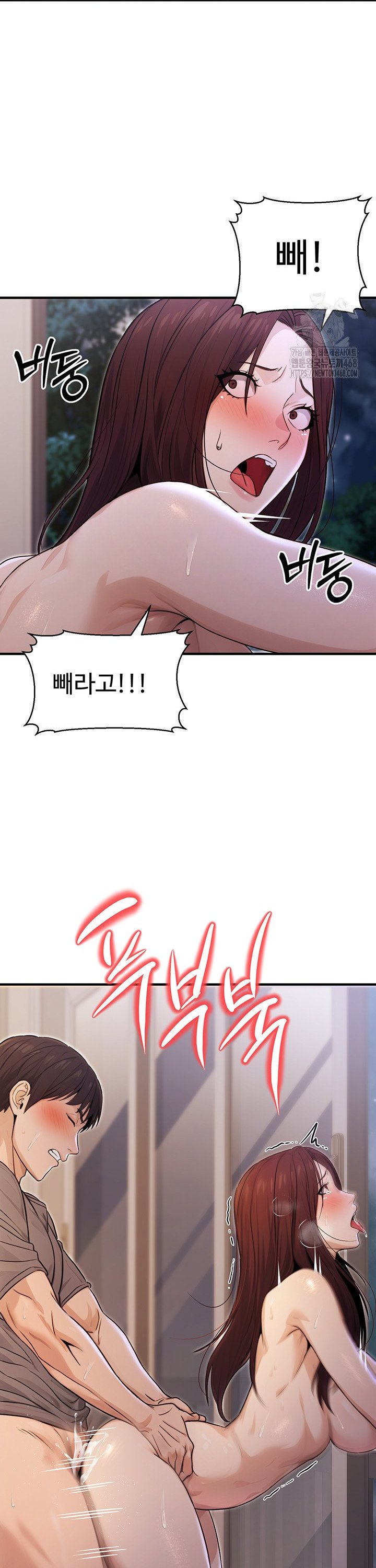 The Public Servant’s Double Life Raw Chapter 9 Page 28