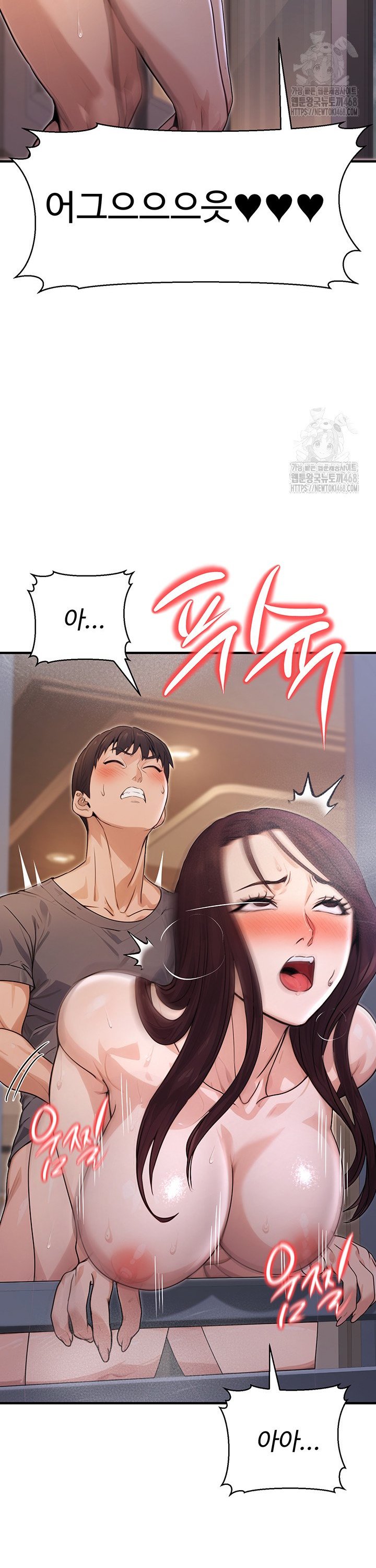 The Public Servant’s Double Life Raw Chapter 9 Page 29