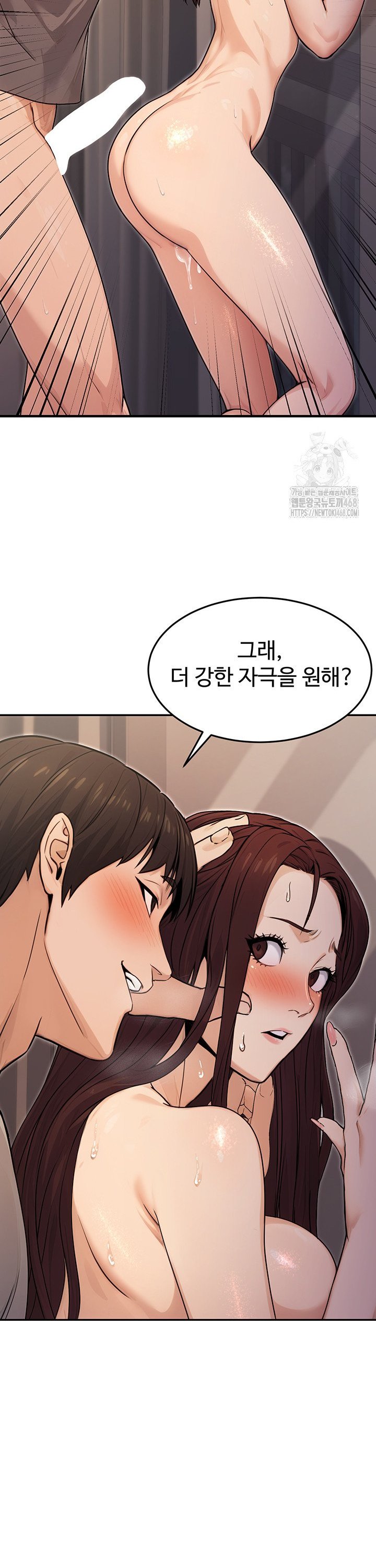 The Public Servant’s Double Life Raw Chapter 9 Page 11