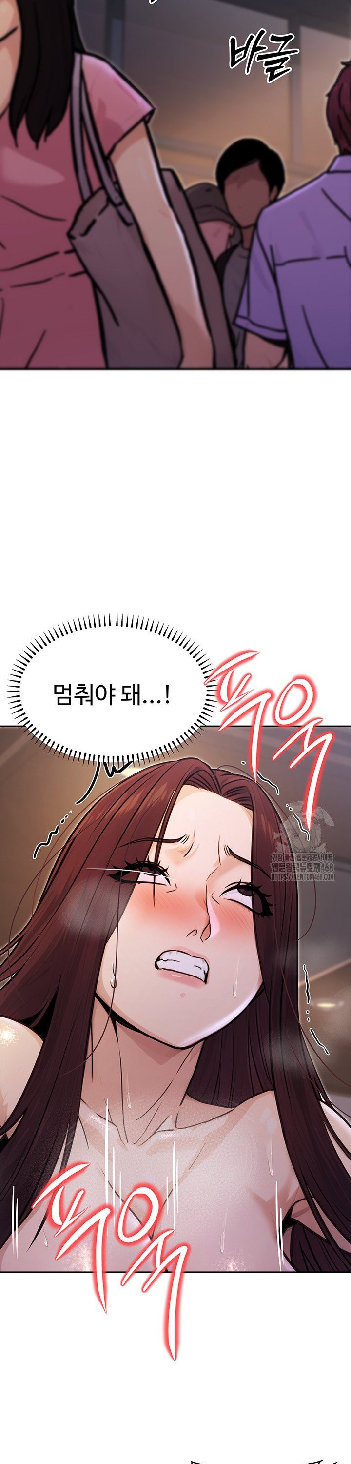 The Public Servant’s Double Life Raw Chapter 9 Page 17