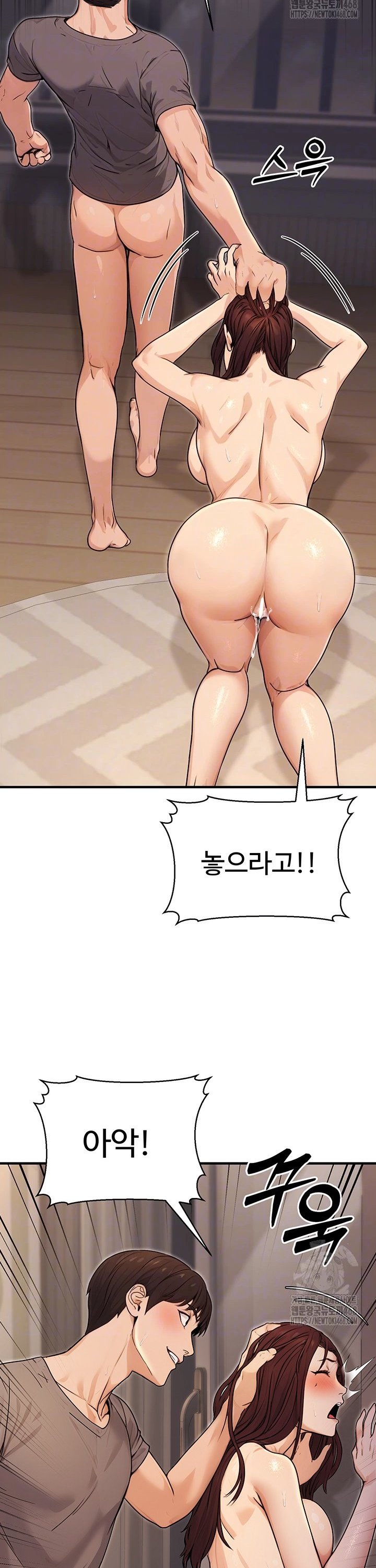 The Public Servant’s Double Life Raw Chapter 9 Page 10