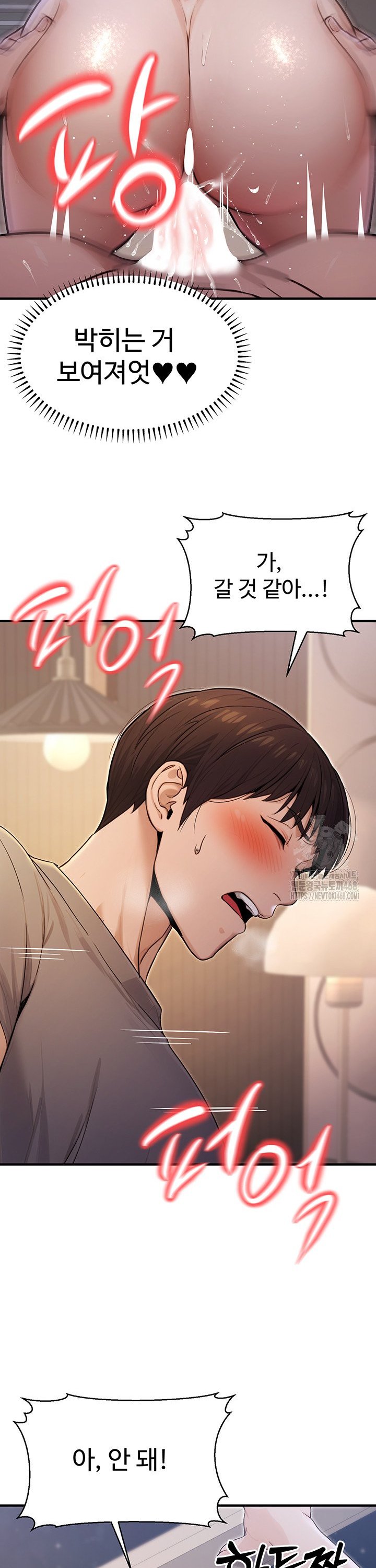 The Public Servant’s Double Life Raw Chapter 9 Page 26