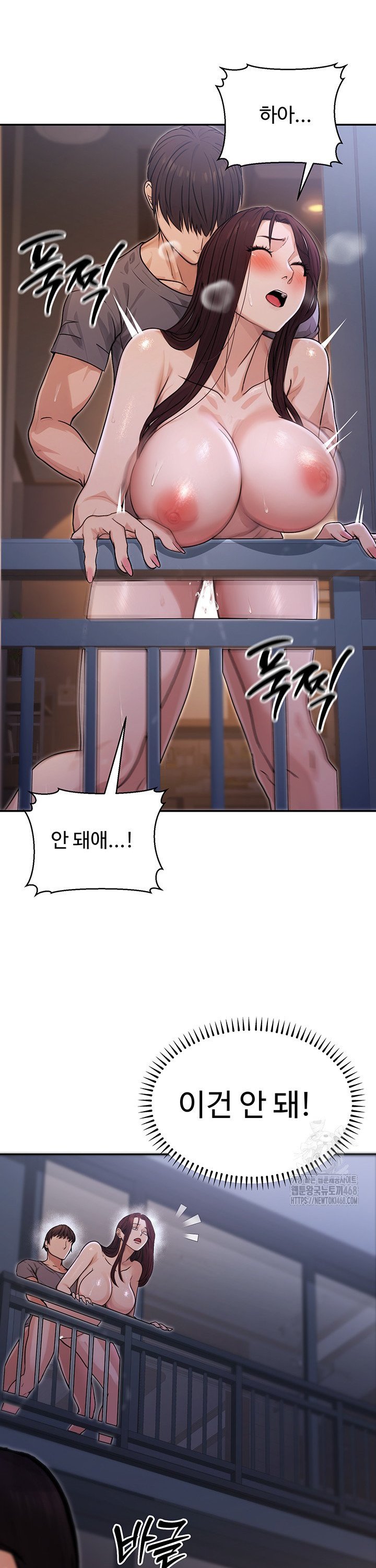 The Public Servant’s Double Life Raw Chapter 9 Page 16