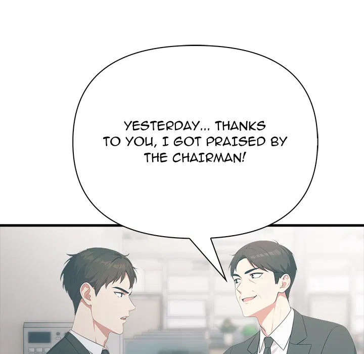 Under Her Desk Chapter 19 Page 65