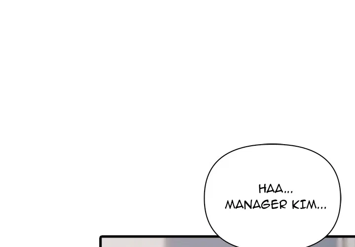 Under Her Desk Chapter 19 Page 4