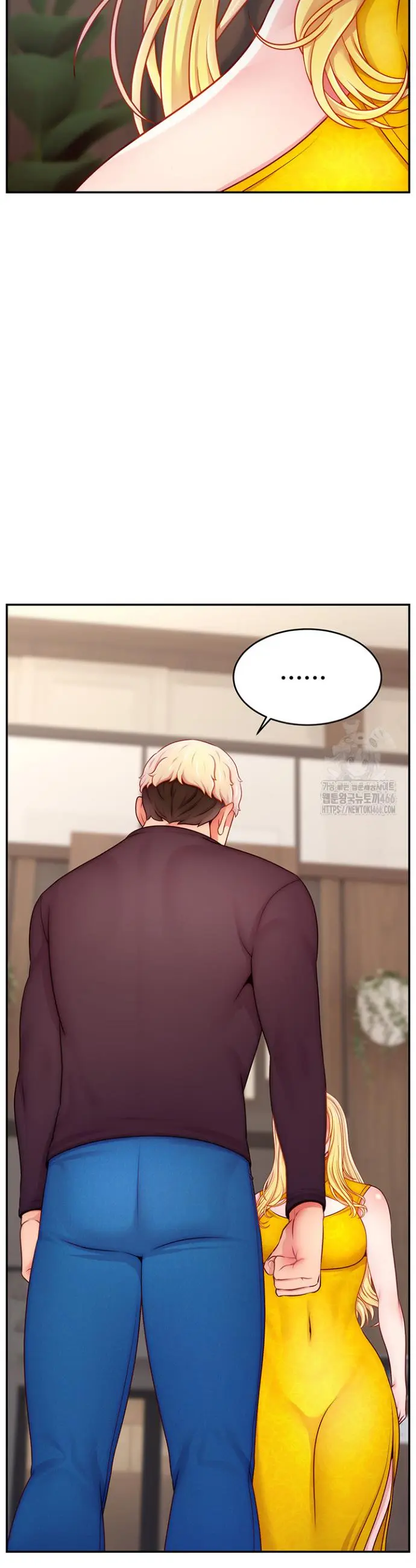 Making Friends With Streamers by Hacking! Raw Chapter 52 Page 20