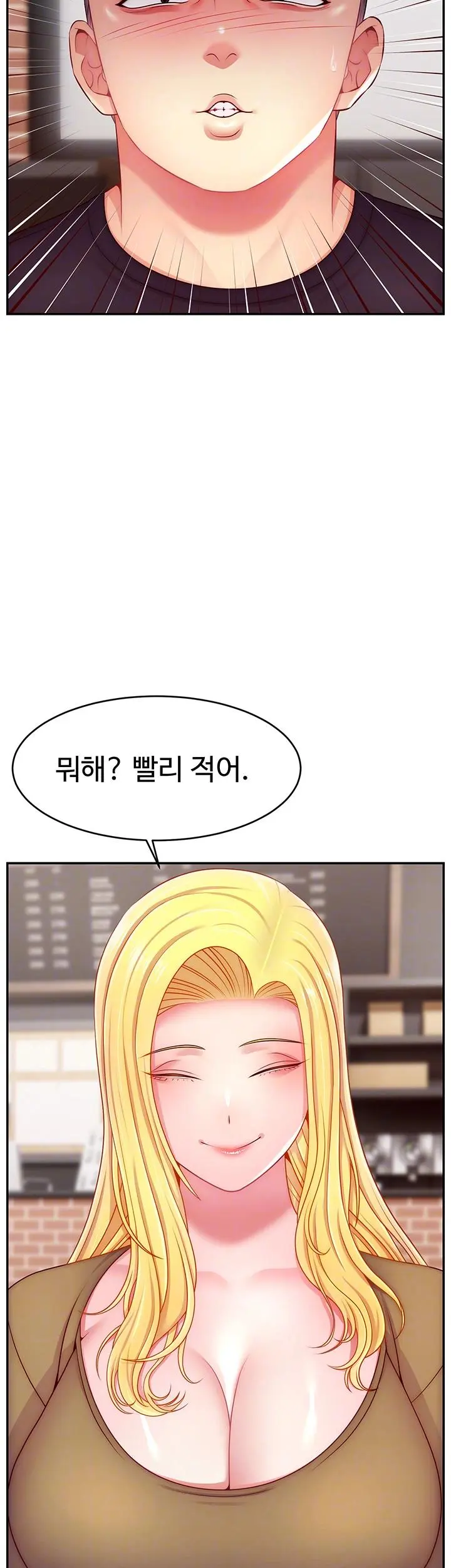 Making Friends With Streamers by Hacking! Raw Chapter 53 Page 6