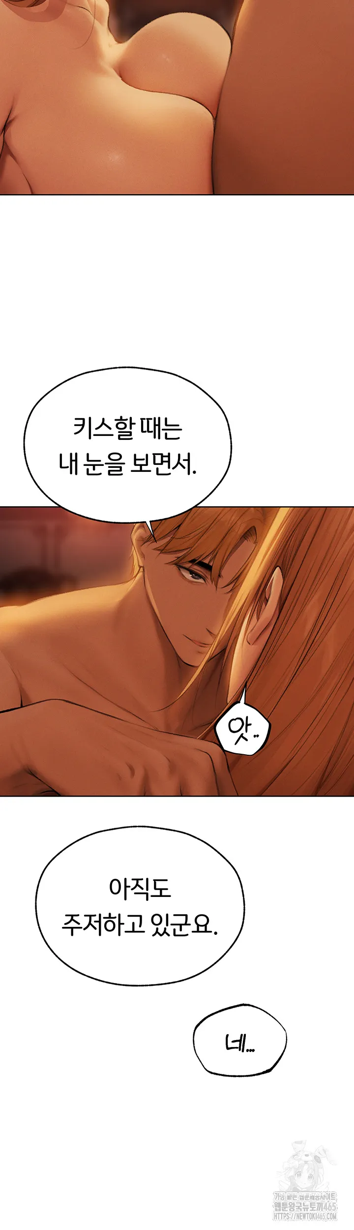 Different World Milf Hunter Raw Chapter 68 Page 10