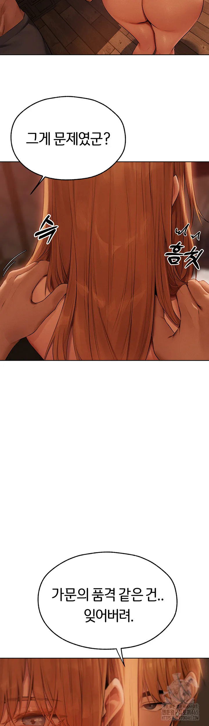 Different World Milf Hunter Raw Chapter 68 Page 30