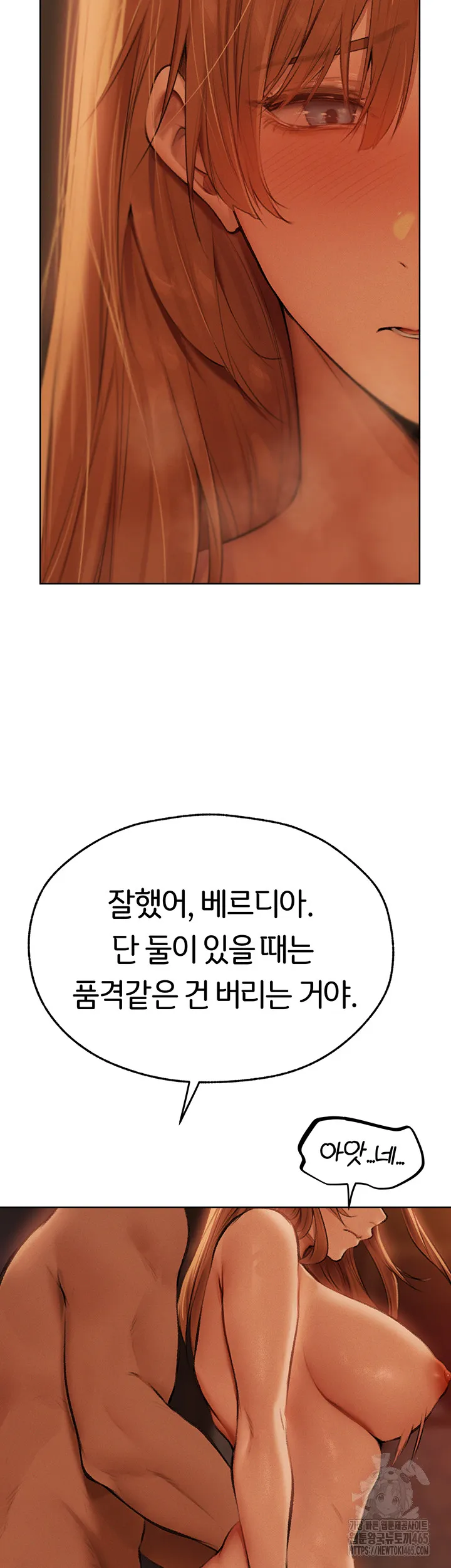 Different World Milf Hunter Raw Chapter 68 Page 40